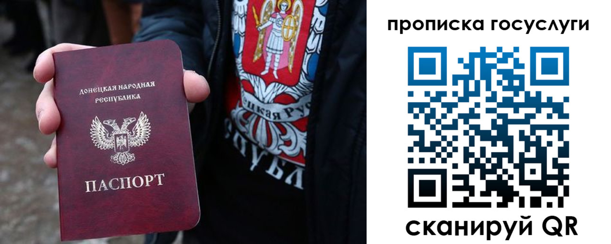временная регистрация адрес в Ишиме