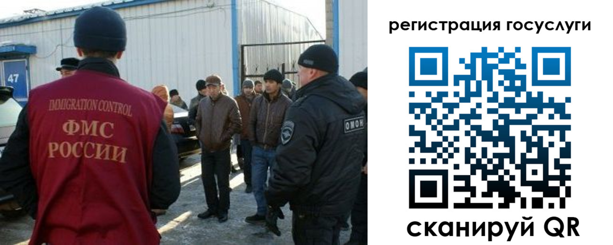 временная регистрация поиск в Ишиме