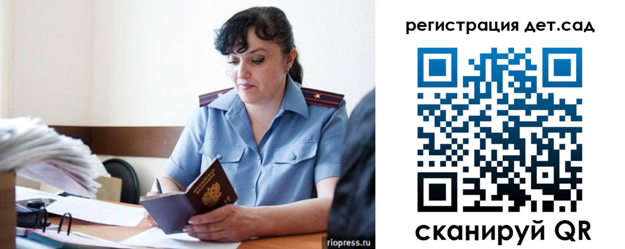 временная регистрация собственник в Ишиме