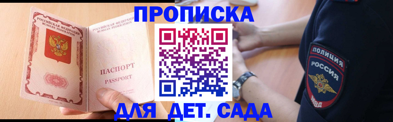 пропишу в квартире в Ишиме